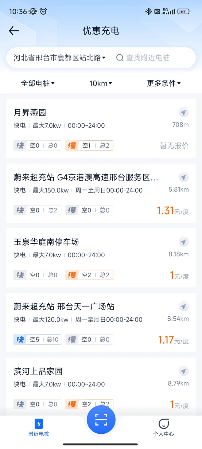花瓣灵感详情页-花瓣网