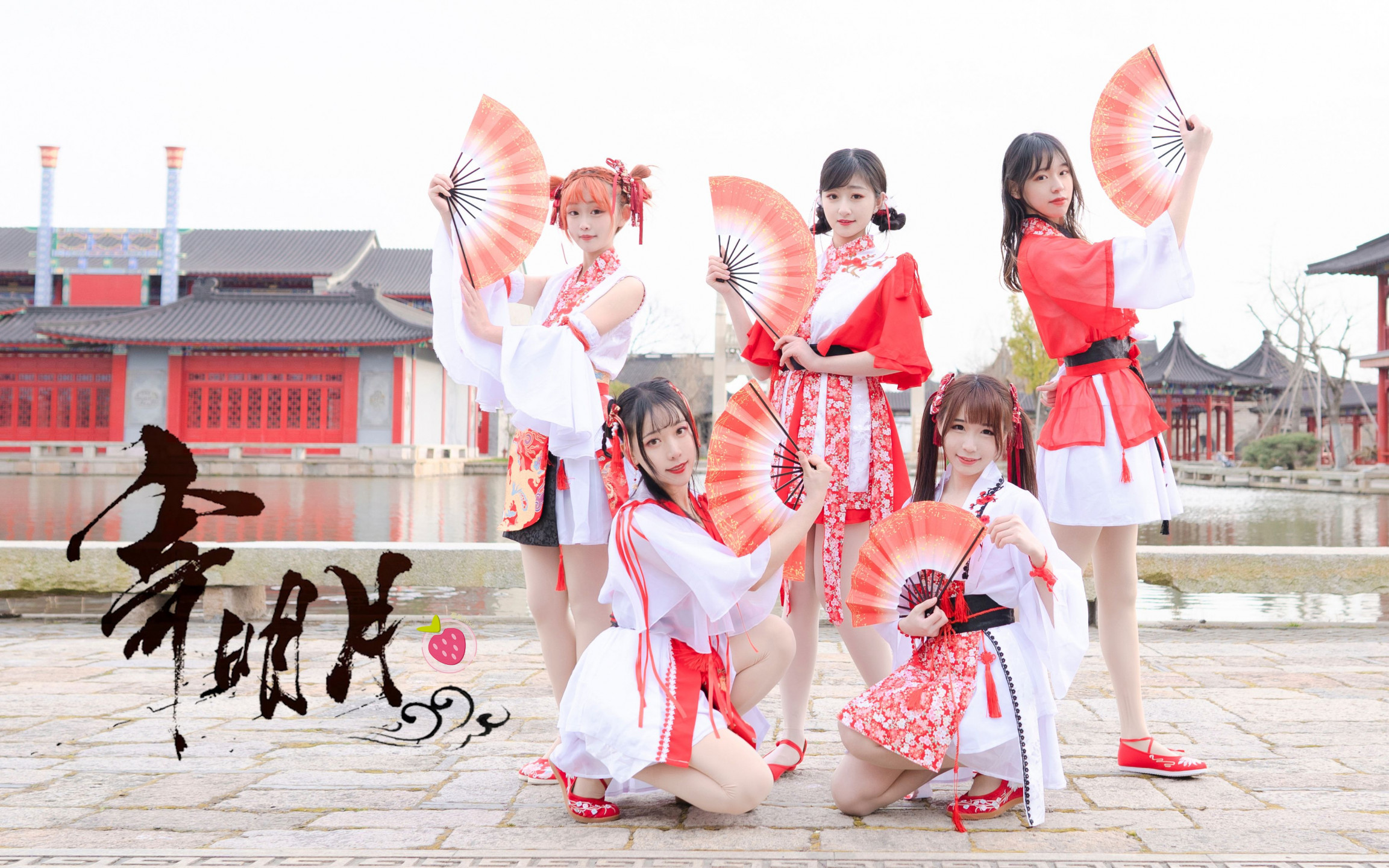 图片[4]-【舞蹈/4K/在线/B站】一只芸喵喵【243V-38.2GB】-幻想写真