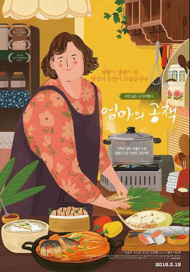 【新鲜分享第141期】调味料品牌包装设计...