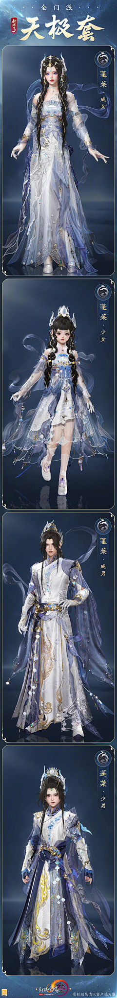 一只小R采集到国风