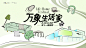 贵阳万象城