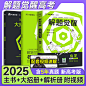 车图2