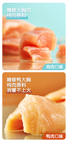 vttefte9采集到肉