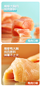 【养了个毛孩_冻干猫零食】猫咪鸡肉鸭肉三文鱼增肥营养宠物子-tmall.com天猫