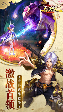 黑骑士素材采集到游戏banner