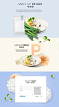 食物面条网页PSD模板Food noodle web page PSD template#tiw251f5510 :  