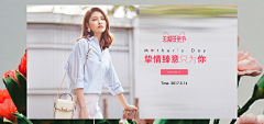 夜阑听海采集到女装海报