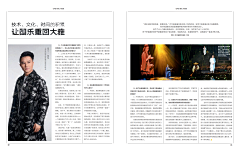 As龙龙采集到书籍排版