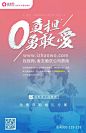 婚庆 互联网