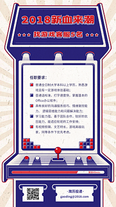 合肥的凡人采集到中国风