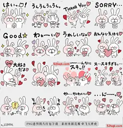 line贴图表情包Happy to kiss! Lover rabbits -2- 言语太少，不能表达我对你的感觉，所以让我多次吻你，你为什么要亲吻，因为你在这里，情人兔子ver2，|Words will be too few to express my feeling for you. So Let me kiss you many times over. Why did you want to kiss? Because you are here. Lover rabbits ver2.@飞天胖虎