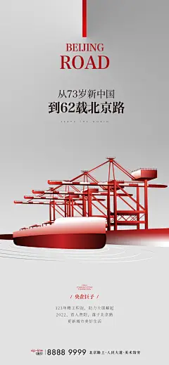 【知识星球：地产重案】@上山打草⇦   https://huaban.com/user/arsion575    品牌贡献（从73岁新中国
