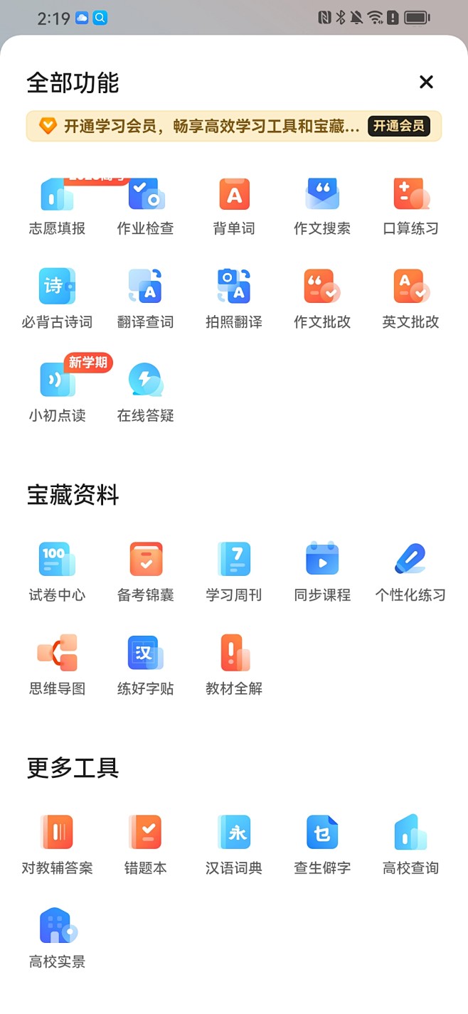 Screenshot_20230725_...