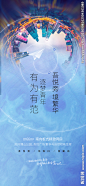 城市价值卖点系列微信图