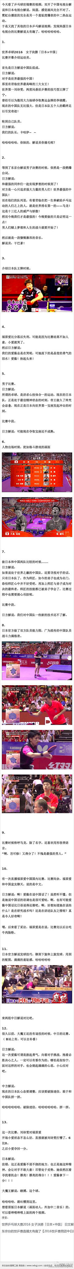 切糕王子采集到长图故事