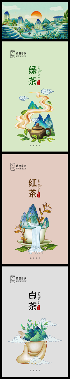Doris月亭采集到手绘、插画