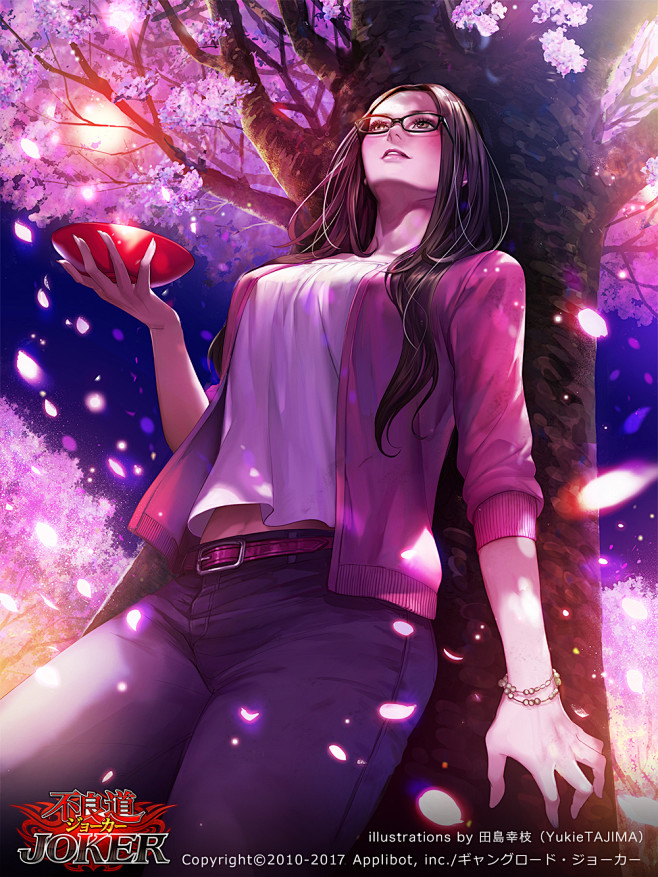 不良道joker纱东舞田岛幸枝の漫画pixiv