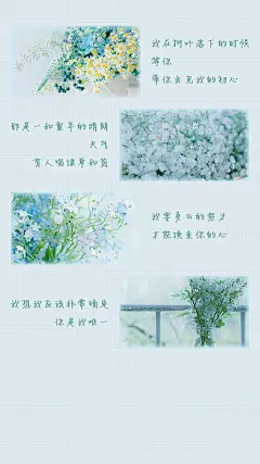 壁纸 锁屏壁纸 文字 治愈系 美图 设计 主题 手机桌面 唯美 浪漫 卡通 帅哥美女 男神女神 心情 情感  (63)