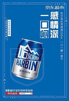 雨殇·采集到海报
