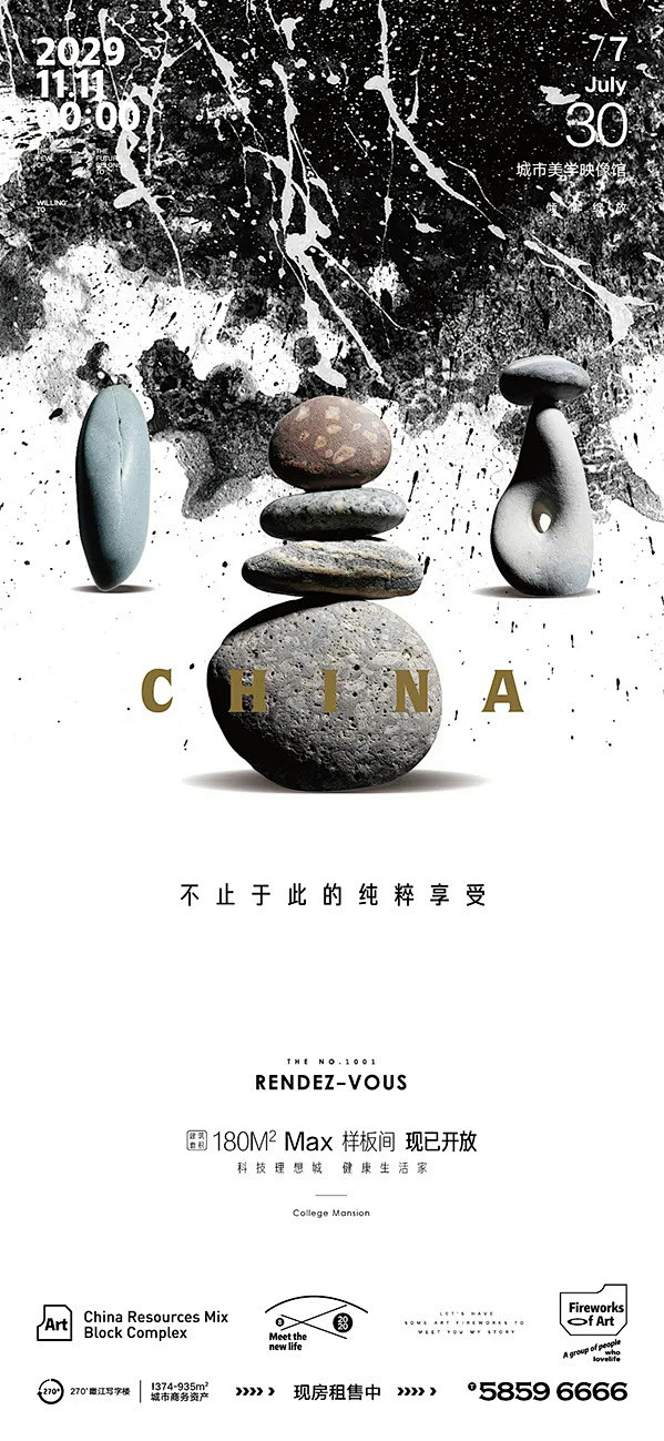 文化与艺术的碰撞 : 登录网站qizhe...