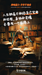 2023开学季海报1