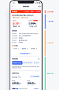 QQ截图20210817100703