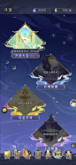 我的御剑日记