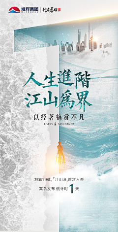 上山下河采集到创意数字