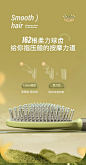 梳子详情页，居然都卷到这程度了！