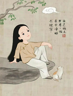 珠子时钟采集到funny