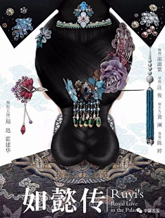 Kareninesn采集到概念海报