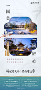 【公众号：地产视觉】