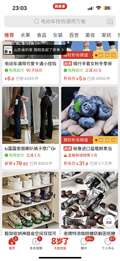 專心采集到列表