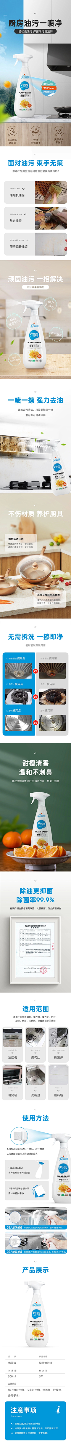 666苏苏采集到待归类采集