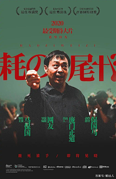 是树懒采集到创意_电影海报