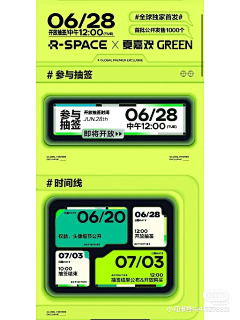 蹦極采集到线下物料