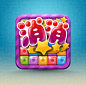 《消消》logo