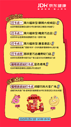 针织菇采集到小红书