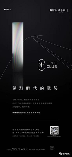 ベ彡槐堂采集到活动