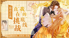 mouse97采集到动漫banner