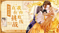 动漫banner