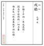 MONO日签 - MONO猫弄