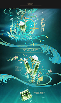 亿水寒采集到手绘
