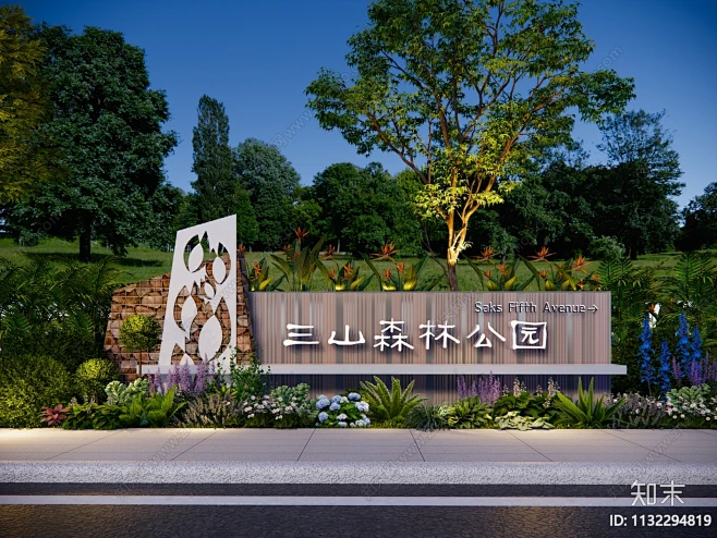 现代公园产业园入口大门LOGO景墙围墙SU模型下载【ID:1132294819】现代公园产业园入口大门LOGO景墙围墙 花镜植物堆 形象导视 ...