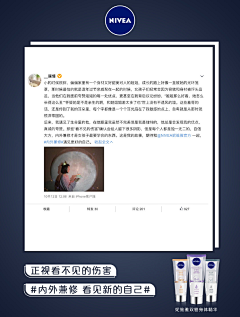 宝珠妹采集到彩妆反馈图