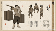 cutetss采集到设定