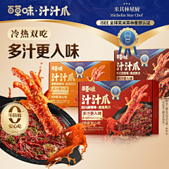 oota采集到主图