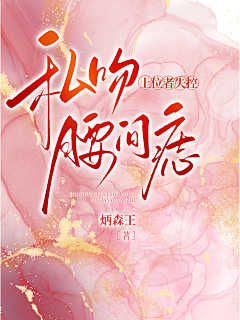 洛书吖采集到2024设计展示