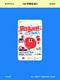 运营视觉-长图01 - 小红书