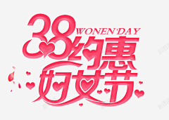 阿酒蛮采集到女神